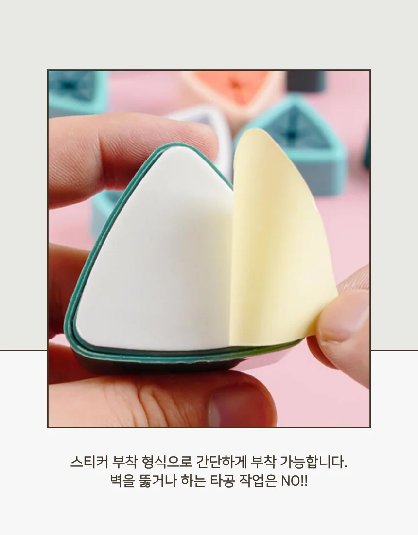4색 다용도 부착식 후크 걸이 상세3
