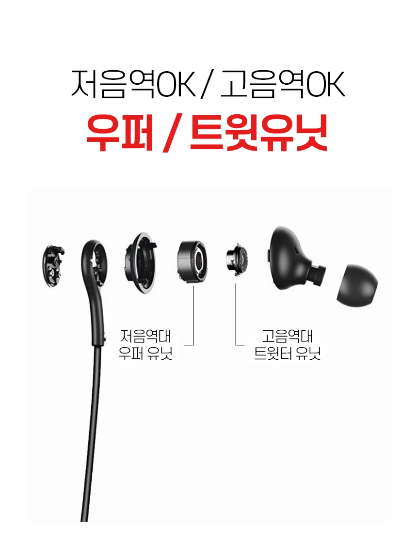 C타입 이어폰 고성능 커널형 S20 노트 프로 상세4