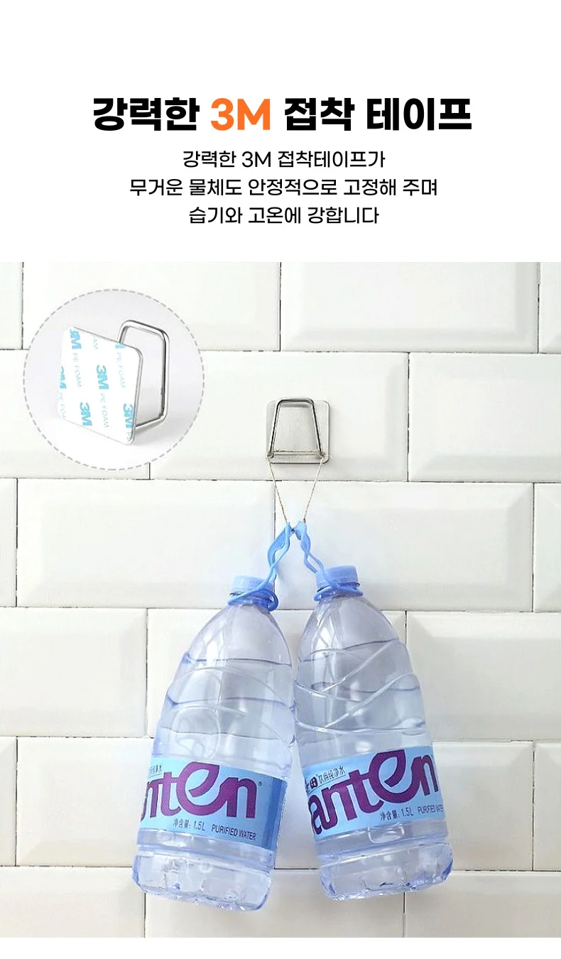 스텐 수세미 거치대 홀더 무타공 수세미걸이 받침대 상세4