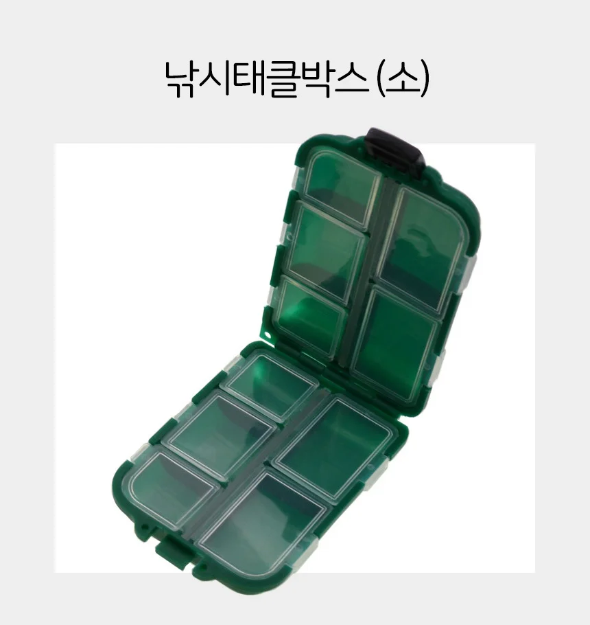 낚시 태클박스 소 볼트수납함 낚시테클박스 상세5