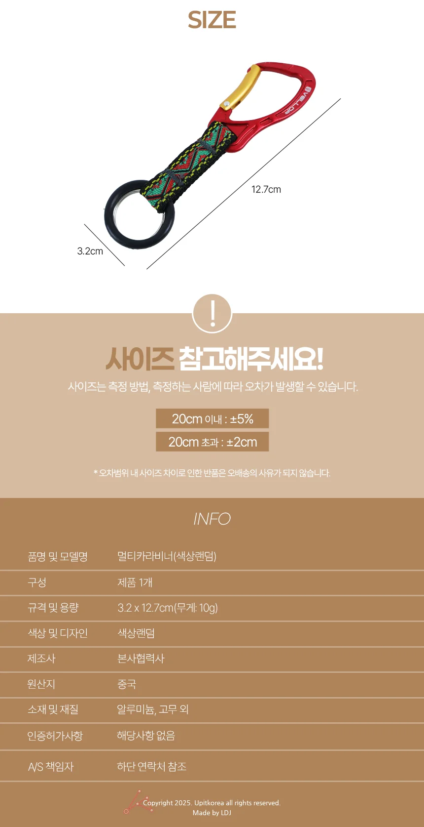 멀티카라비너 등산물병걸이 물통걸이 물병버클 소품걸이 공구홀더 상세3