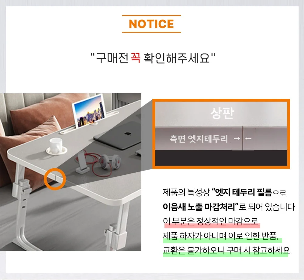 넓은 앉은뱅이 접이식 좌식테이블 낮은 책상(70cmX48cm) 2타입 상세1