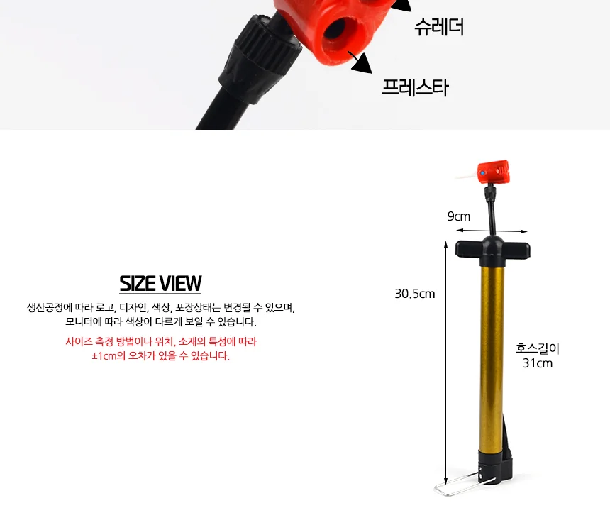 손잡이에어펌프 타이어에어펌프 자동차타이어공기주입기 타이어공기압 상세9