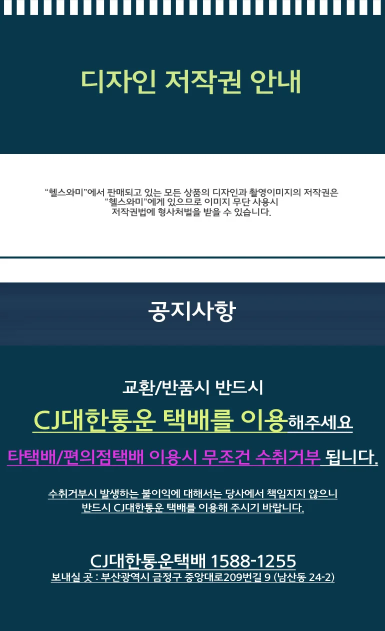 물구멍 방충망 20 개 (그레이) 문틈 창문 모기 벌레 해충 상세2