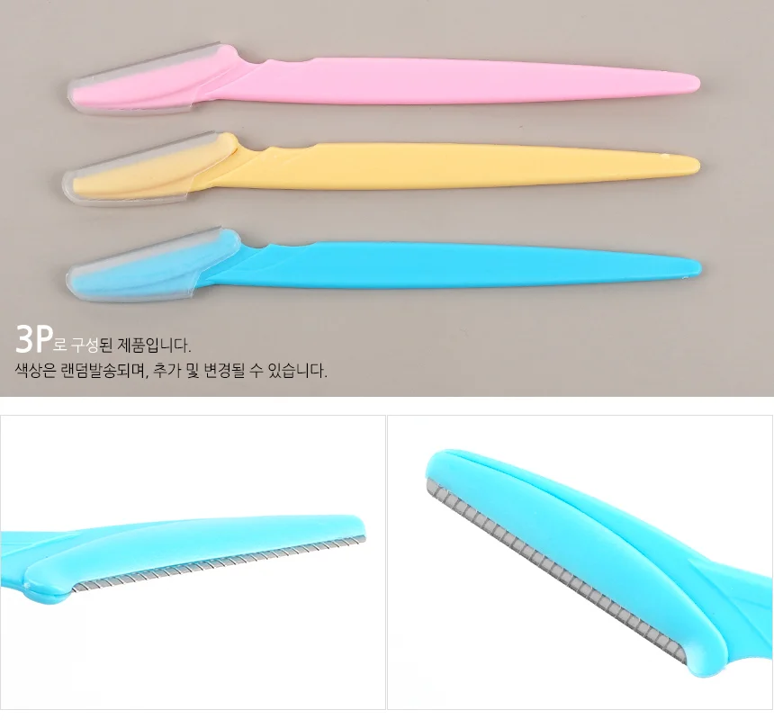3P 일자형 눈썹칼 상세5