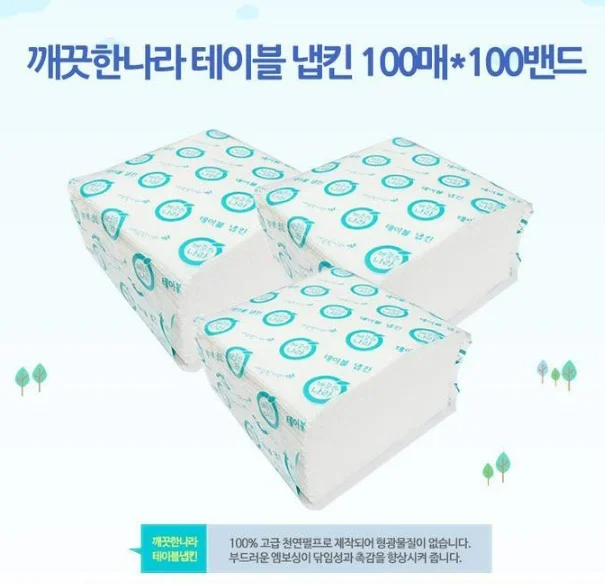 깨끗한나라 테이블 냅킨 100매 100입 상세4