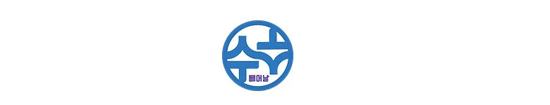 표고동고버섯 600g 상세1