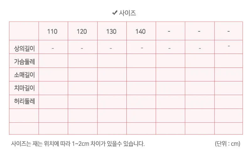여아 여름 나시 상하복 세트 나시상하세트 여아원피스 북유럽 공주 휴가 상하복 여름 생일파티룩 옷 상세2