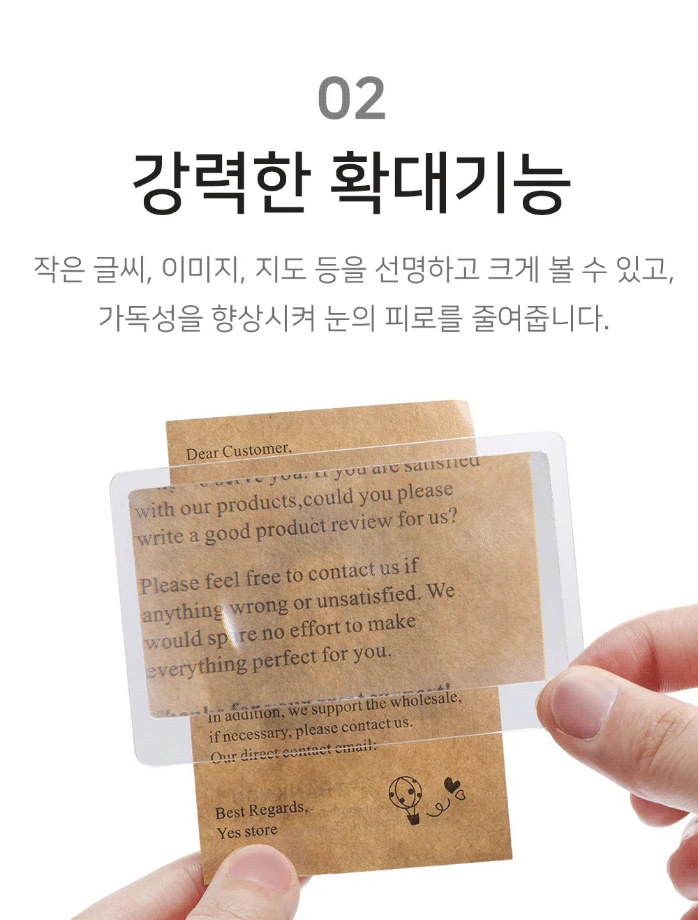휴대용 돋보기 카드 미니돋보기 휴대용돋보기 포켓돋보기 카드돋보기 상세4