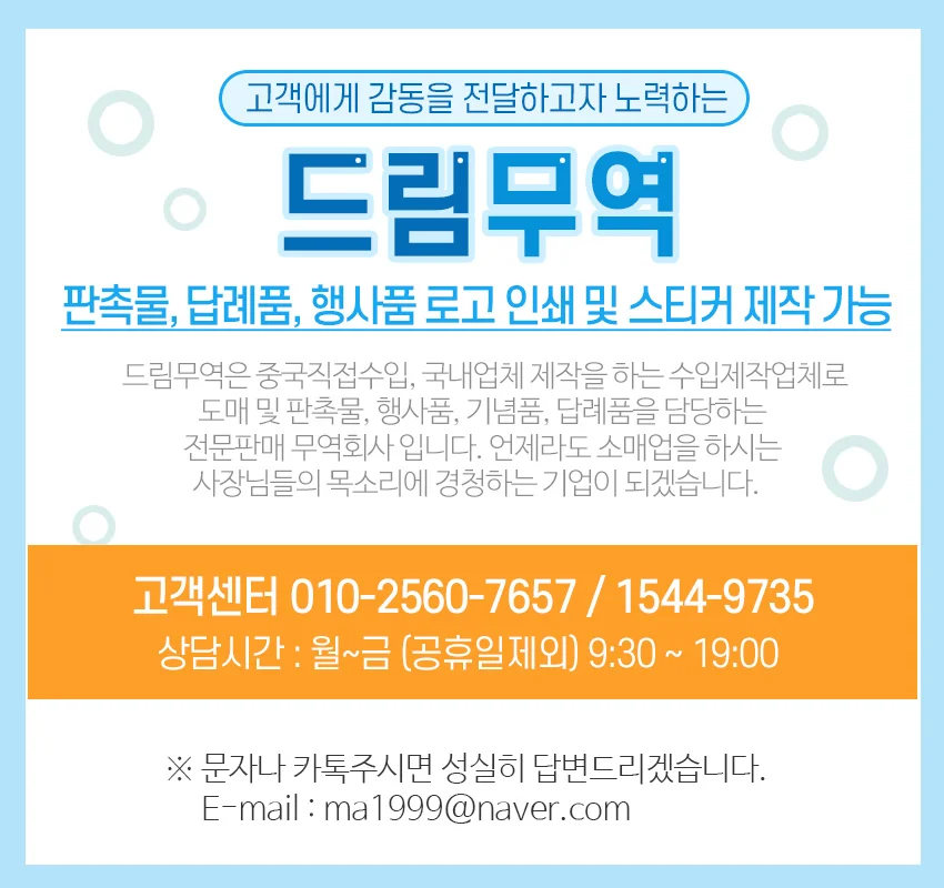 여름 밀짚모자 사파리 정글 햇빛 가리개 휴가용 모자 상세1