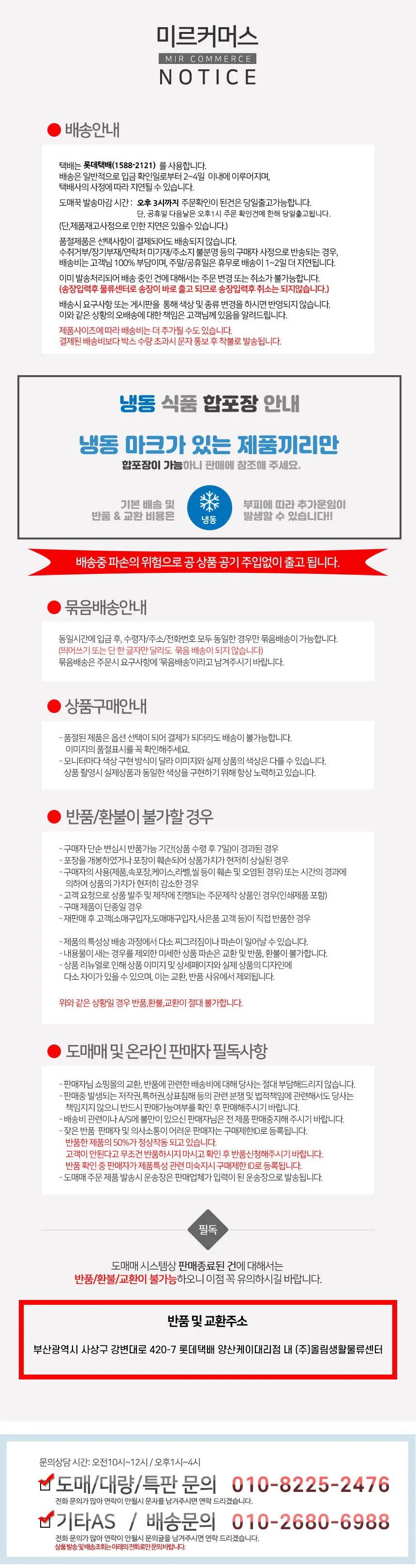 ZET 분사지 2가지 모드 세차 호스 분사기 상세2