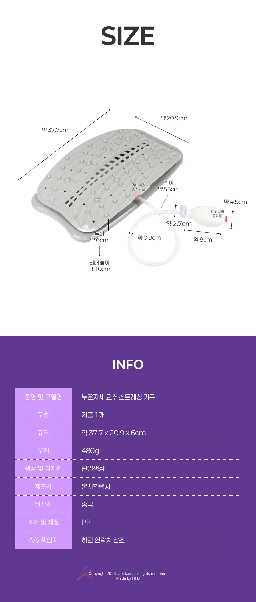 장요근스트레칭 요추 허리 스트레칭 기구 상세2