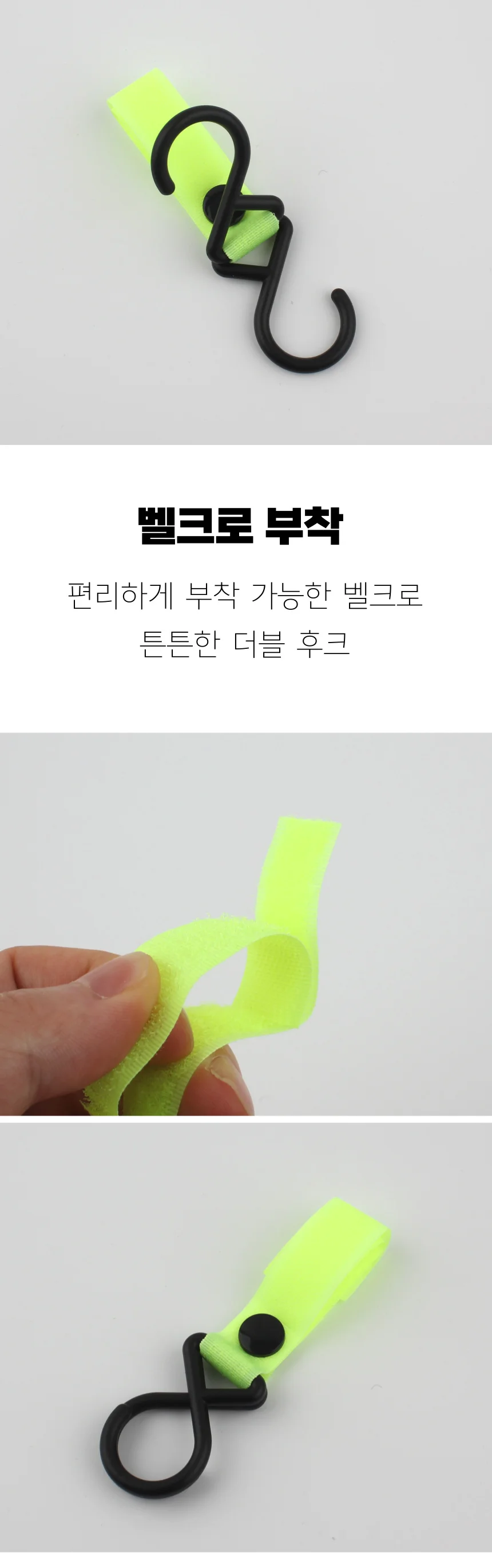 용품 유모차 걸이 더블 후크 유모차 고리 가방걸이 상세2