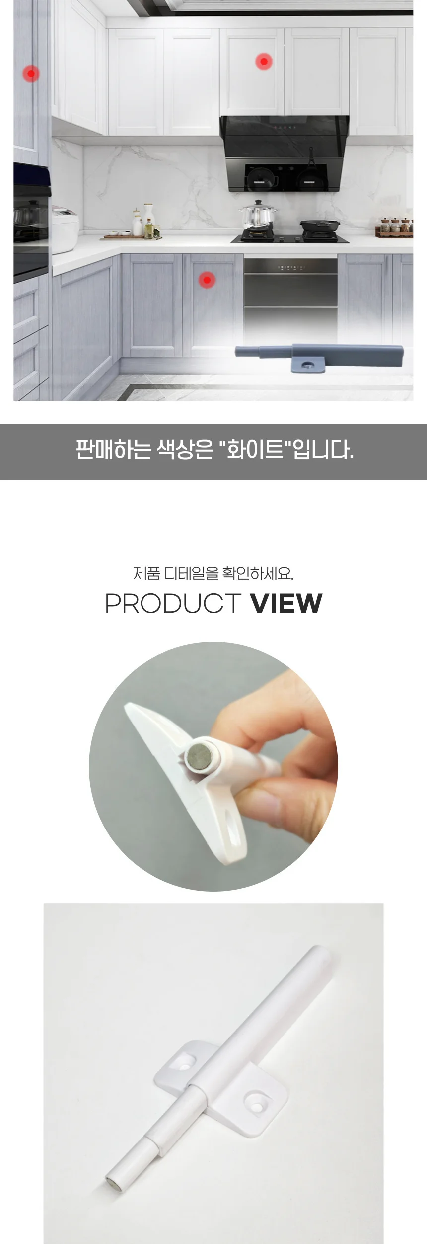 원터치 롱 자석 파워 빠찌링 날개형 댐퍼 스무버 상세3