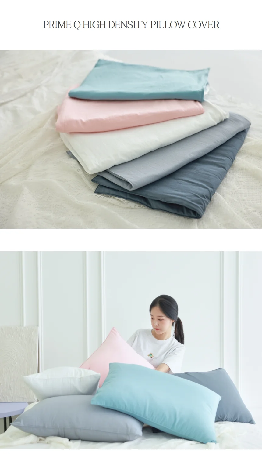 마이크로화이바 소프트 모달 고밀도 베개 커버 상세4