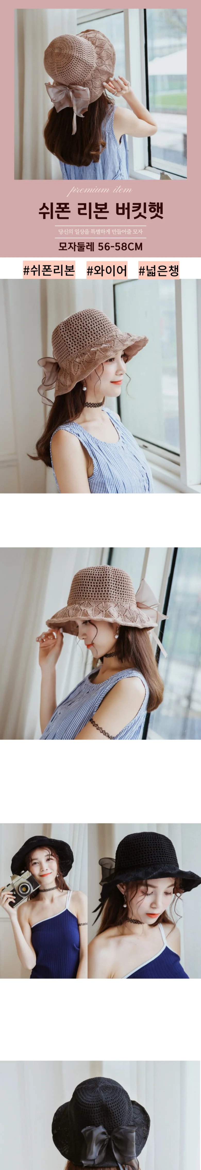 여성 쉬폰 리본 버킷햇 벙거지 접이식 모자 상세2