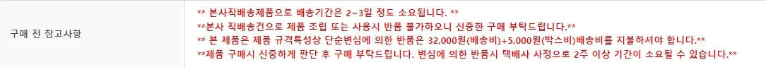 애견철장 브리더 진도장 대 (L) 상세2