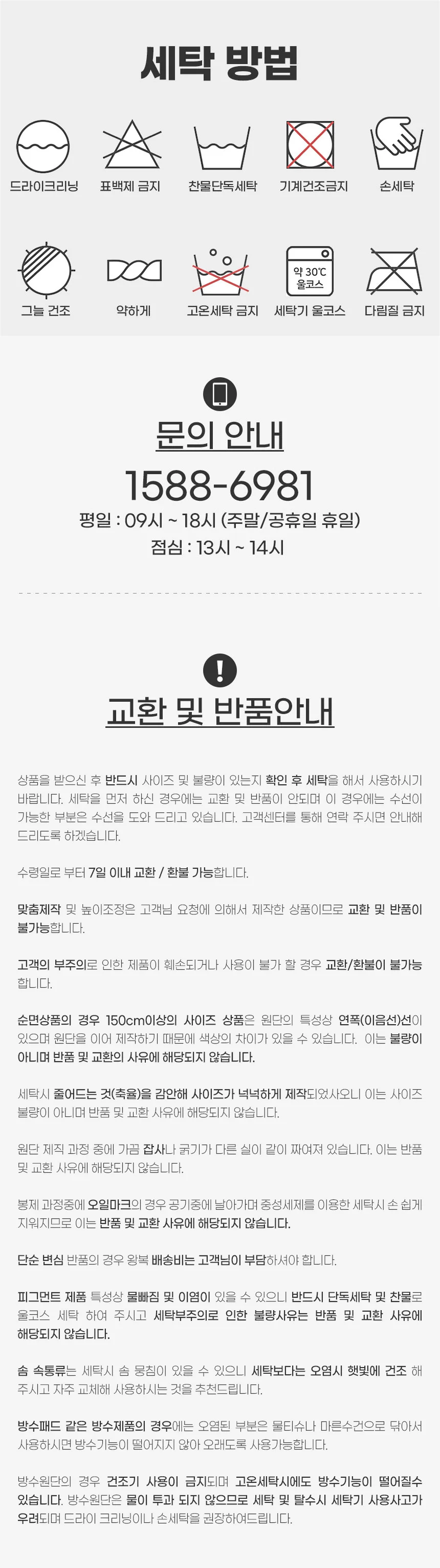 먼지없는 100모달베개 어썸 베개커버 50x70 상세5