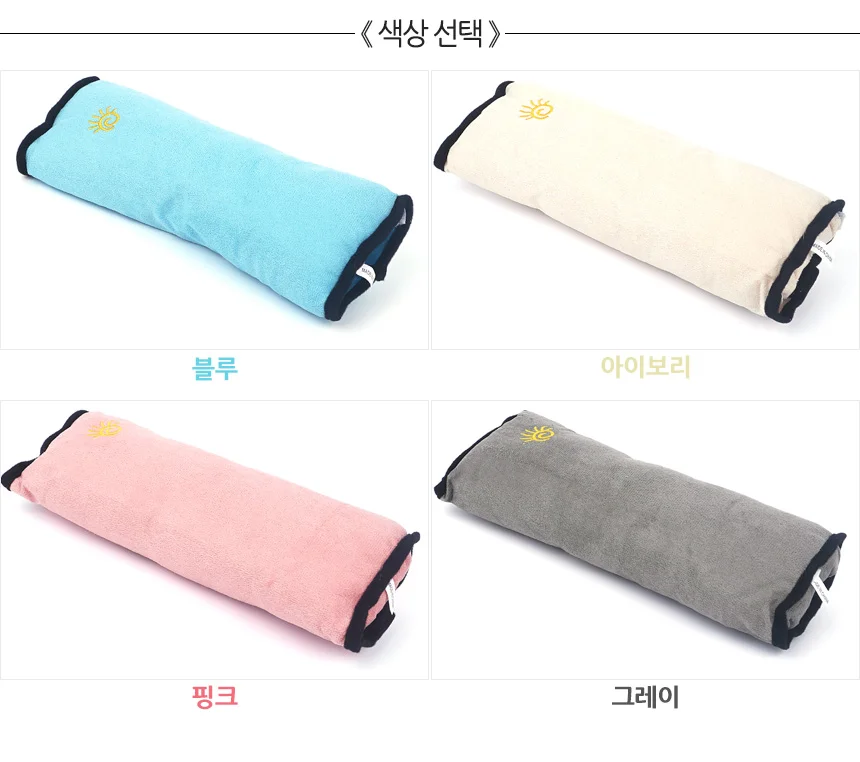 차량용 안전띠 쿠션 유아안전벨트쿠션 상세2