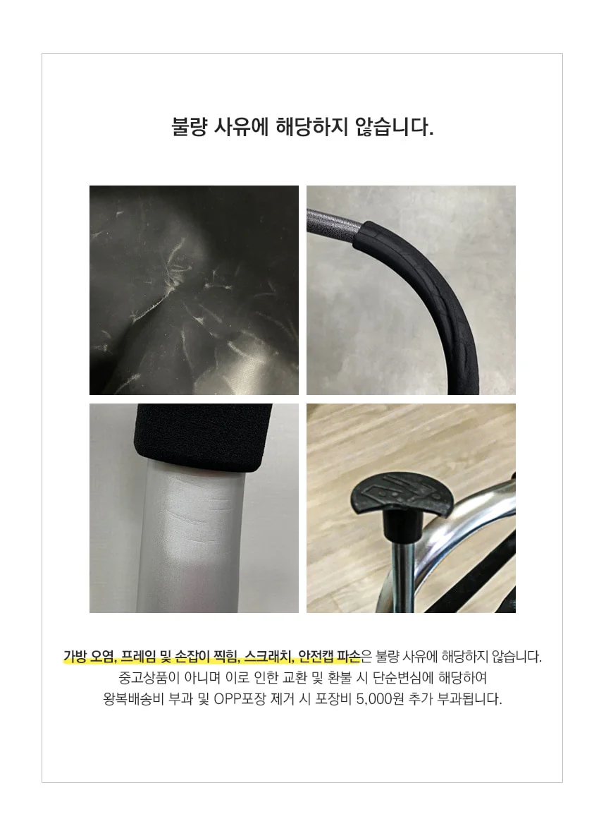 스텐 접이식 쇼핑 장바구니 마트 손수레 폴딩 카트 상세1