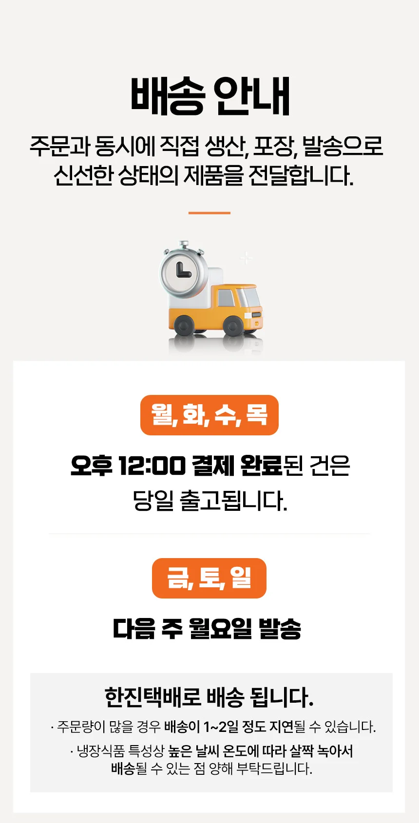 매콤 로제 쌀떡볶이 밀키트 2인분 간단떡볶이 밀키트포장 밀키트떡볶이 떡볶이밀키트 상세5
