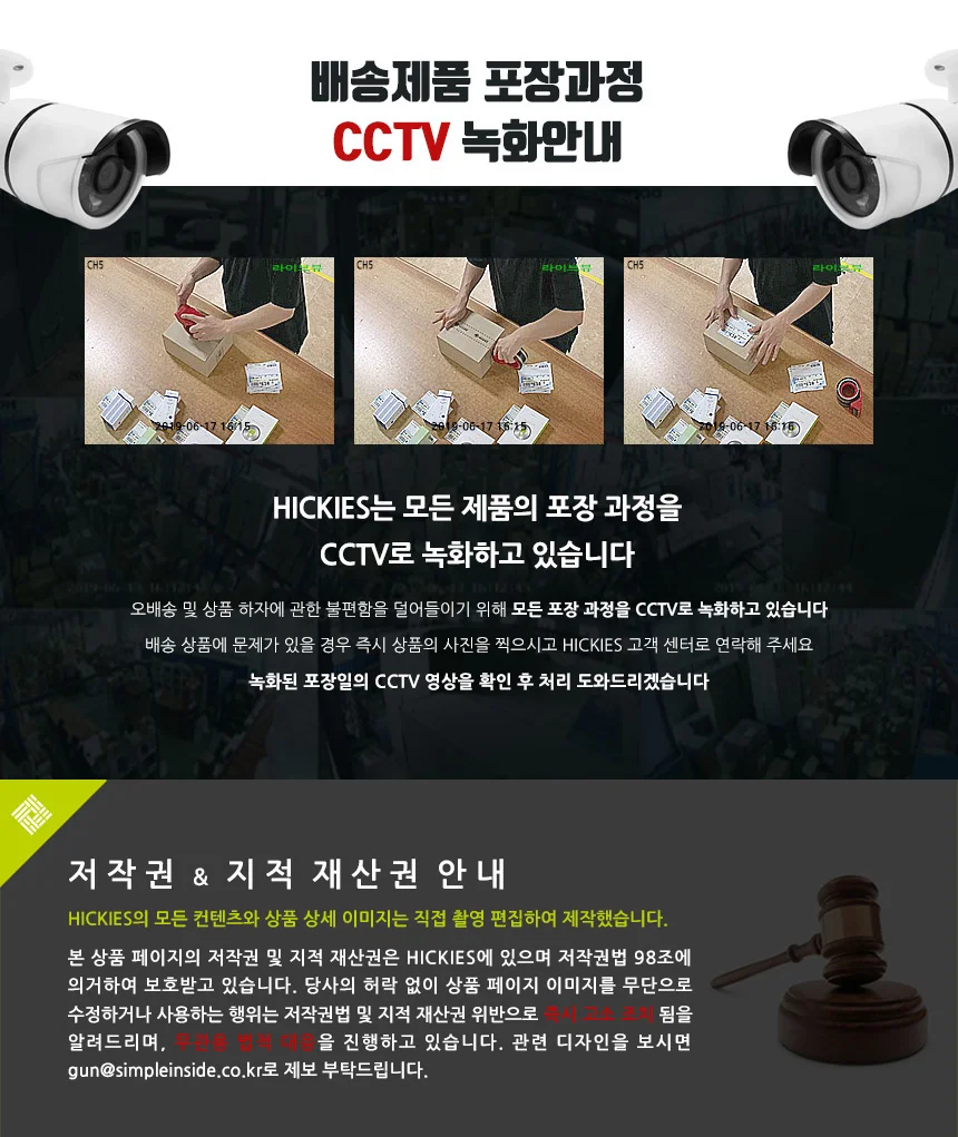 써머스포츠 물놀이 자전거 스프레이 물병 텀블러 MIST 상세3