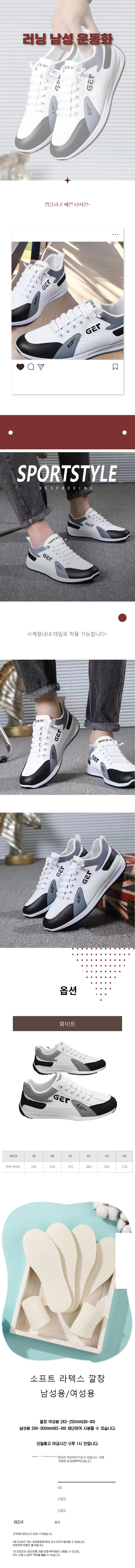 깔창 캐주얼 여름신상 시크 웨딩게스트 상세1