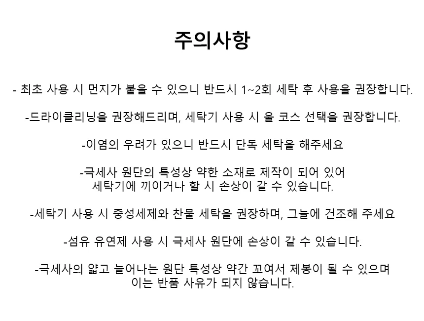 HND 극세사 쿠션 담요 SET 항공담요 무릎담요 상세2