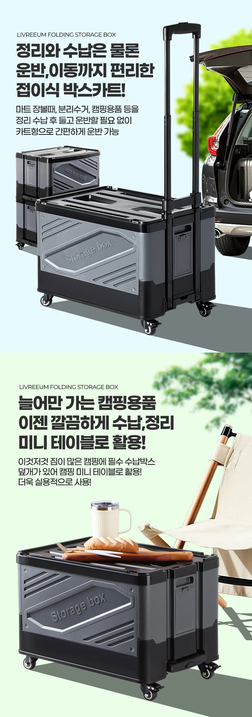 시장 바구니 캐리어 쇼핑 마트 폴딩 박스 손수레 카트 상세5