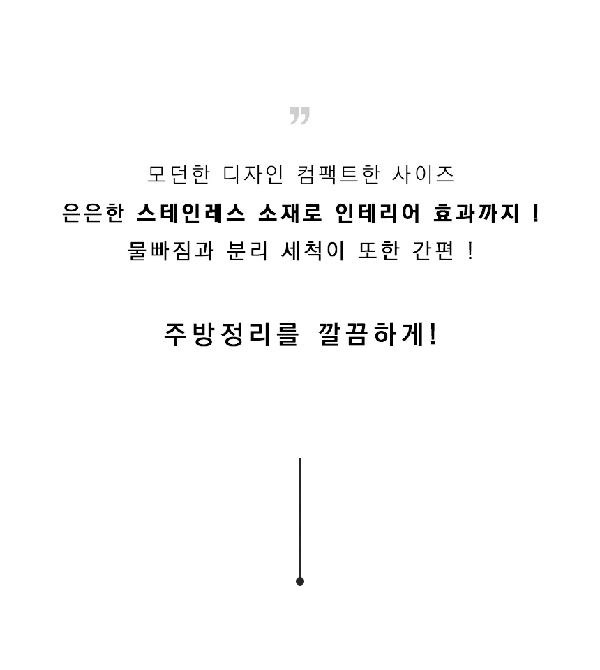 스텐 수저 통 주방 수저 통 스테인리스 다용도 가정용 물빠짐 싱크대 업소용 수납통 건조대 용품 수납 상세2
