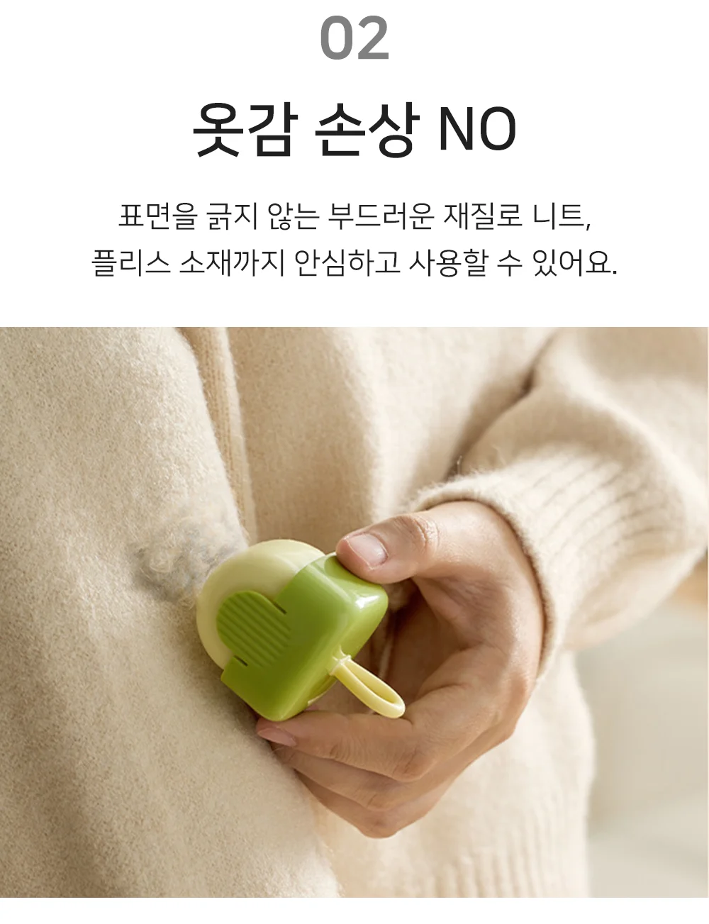 미니 돌돌이 먼지제거돌돌이 반려동물털제거기 롤크리너 상세4