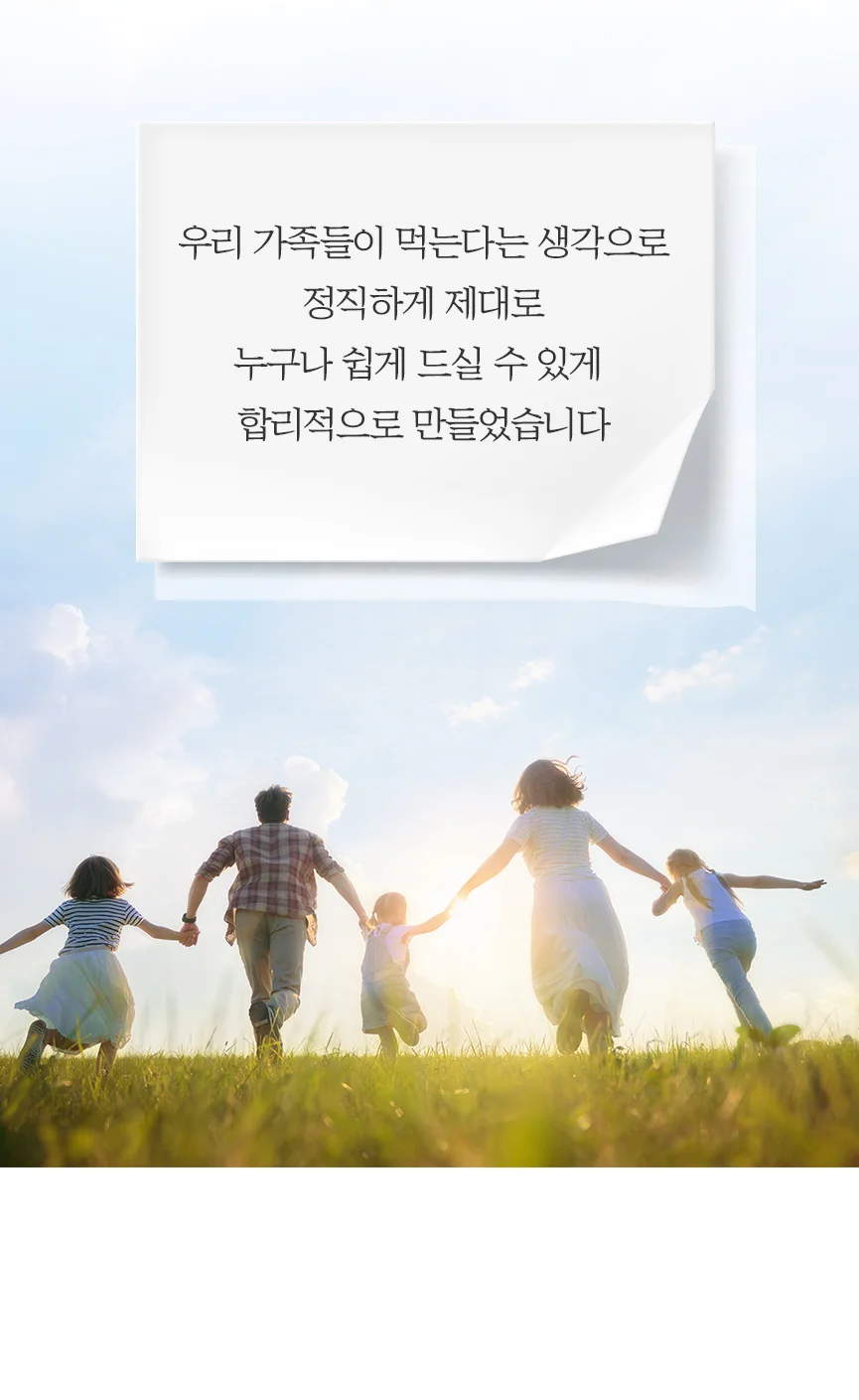 대한건강 뉴질랜드 소상어 콘드로이친 1200 타히보 플러스 6통 360정 소연골 상어연골 콘도로이친 1200 상세1