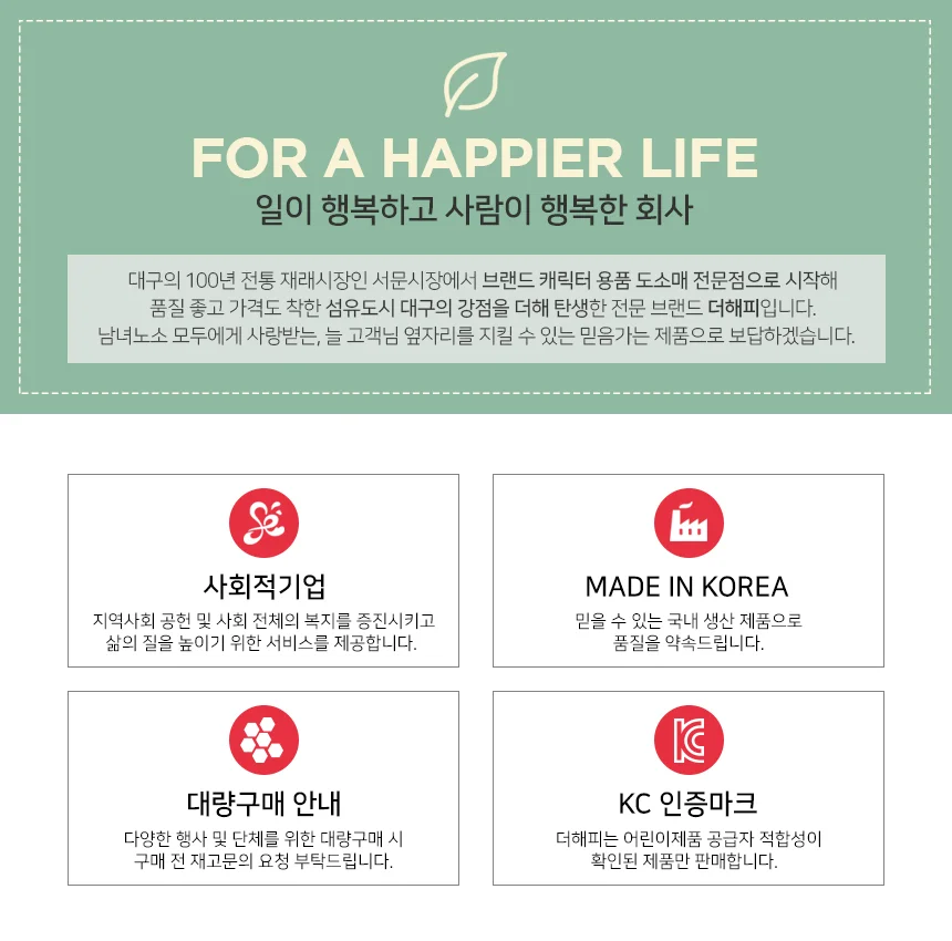 국산 어른 어르신 요양 병원 환자용 방수 턱받이 노인 요양원 상세1