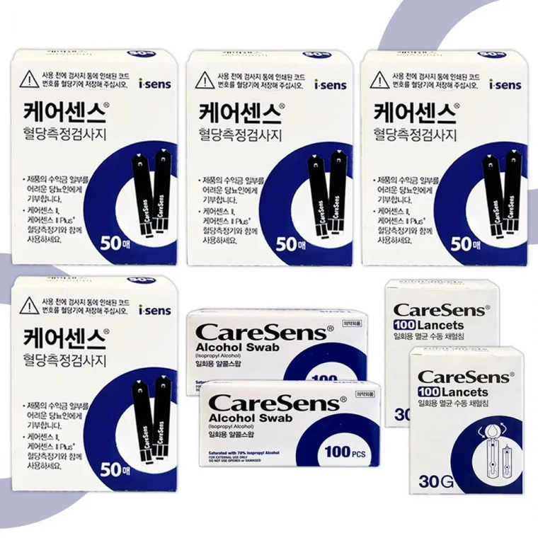 케어센스2 혈당시험지 200매 + 침200개 + 솜200매