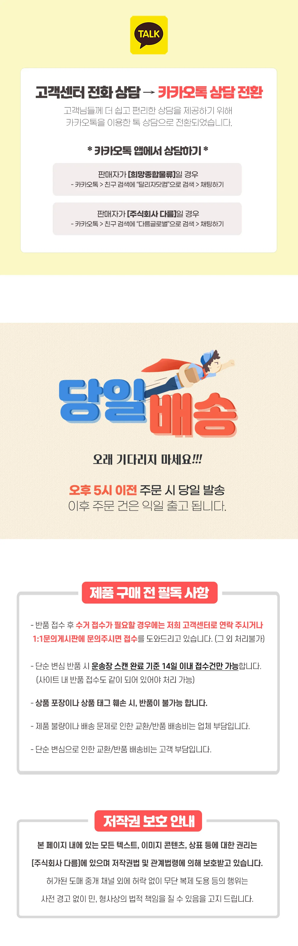 발가락패드 모음 보호교정기 2P 구성 1set 상세3