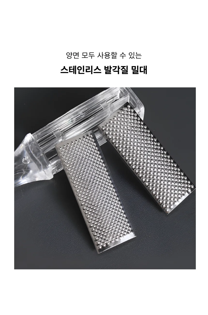각질제거기 발뒤꿈치각질 풋파일 발굳은살제거 풋케어 상세4