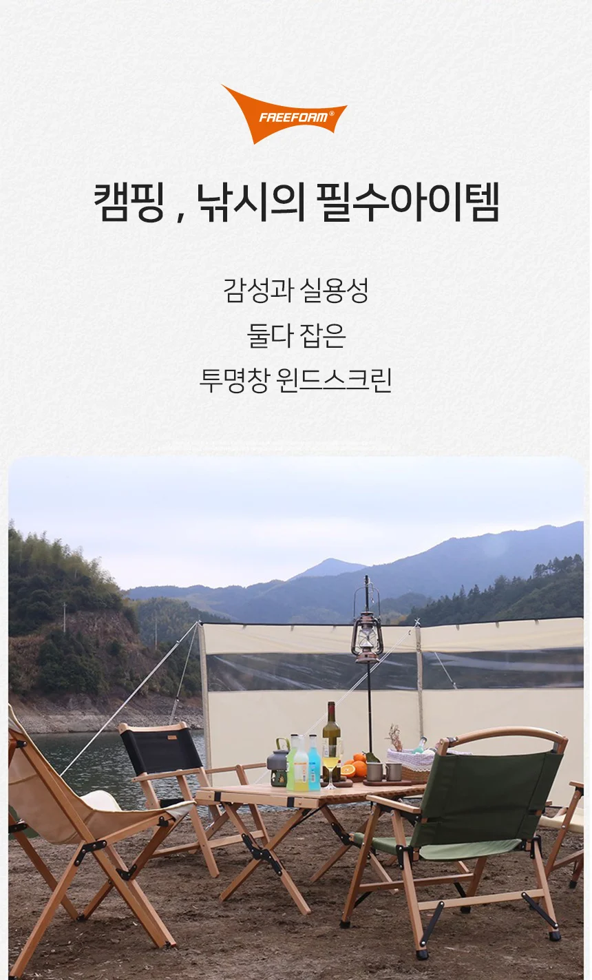 투명 창 야외 캠핑 차박 윈드스크린 7.2m 타프 사이드월 바람막이 상세3