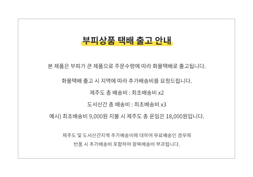 만능용기 업소용 쓰레기통 운반구 버켓 대용량 청통 상세1