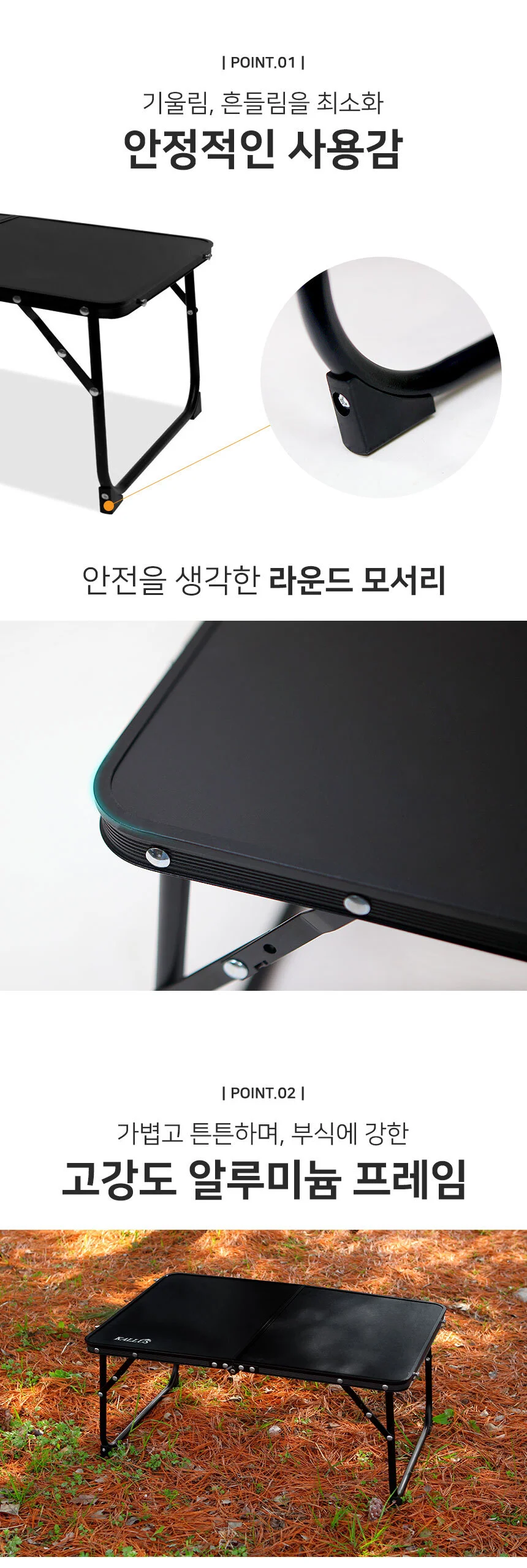 2단 미니 테이블 블랙 600mm 접이식 피크닉 상세5