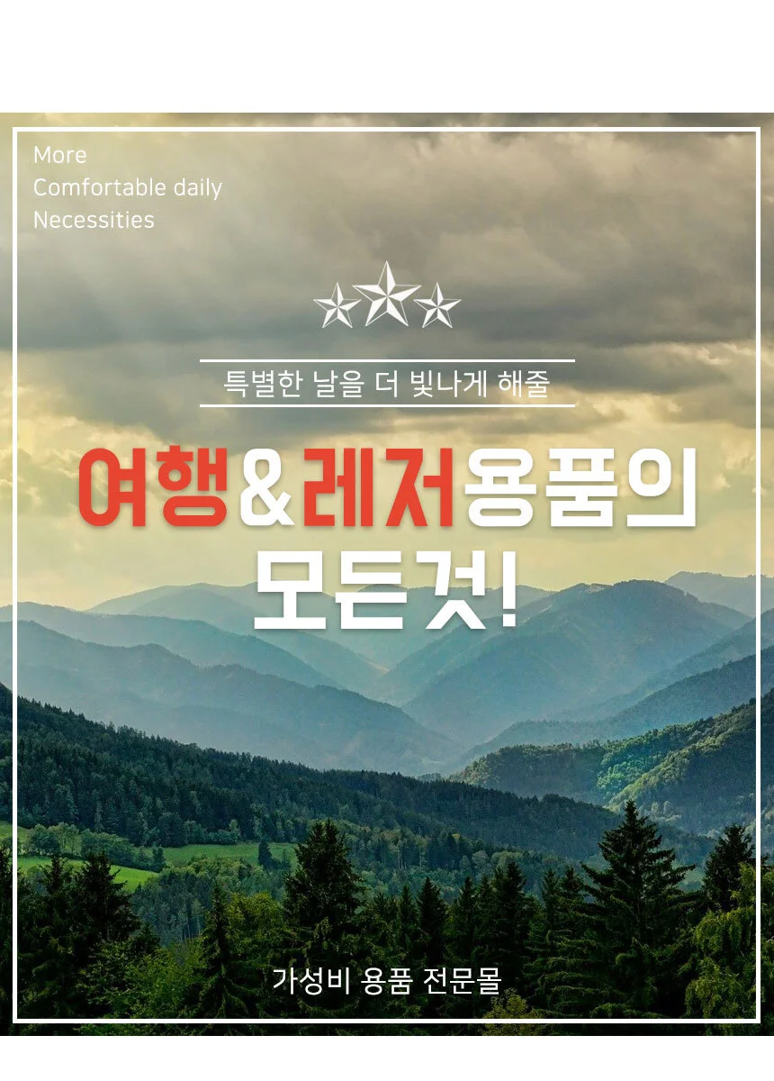 휴대용 화장실 캠핑일회용화장실 일회용 상세1