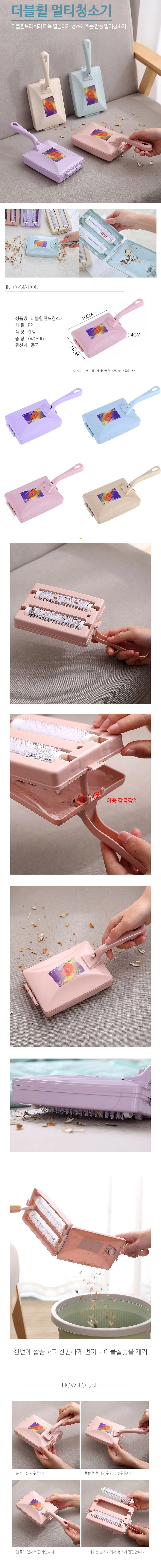 핸드청소기 미니청소기 쇼파청소기 상세1