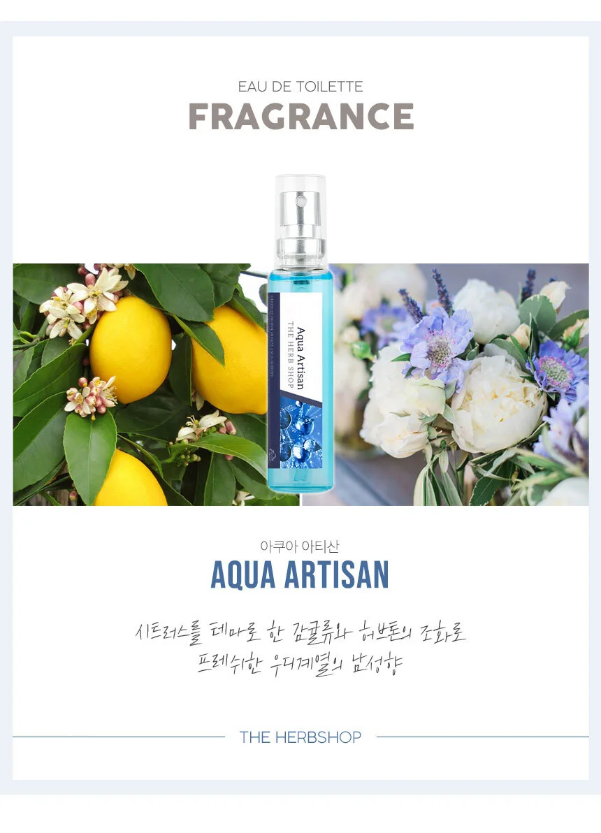 국산 오드뚜왈렛 미니 휴대용 향수 18ml 12종 상세3