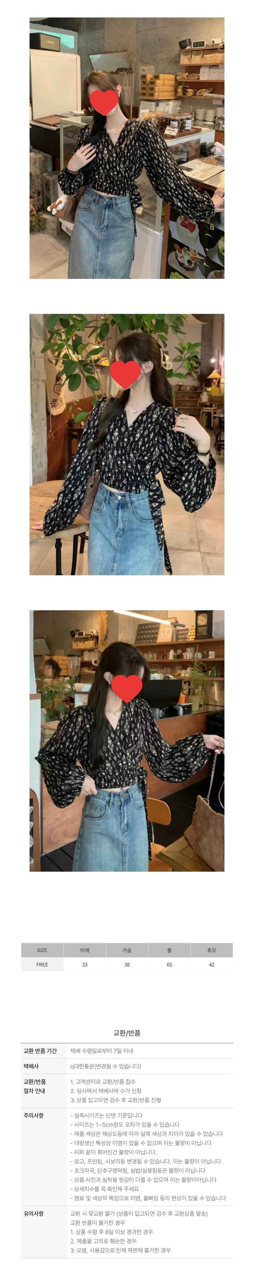 쉬폰 브이넥 랩 허리 리본 긴팔 봄 가을 블라우스 페미닌룩 데일리룩 상세3