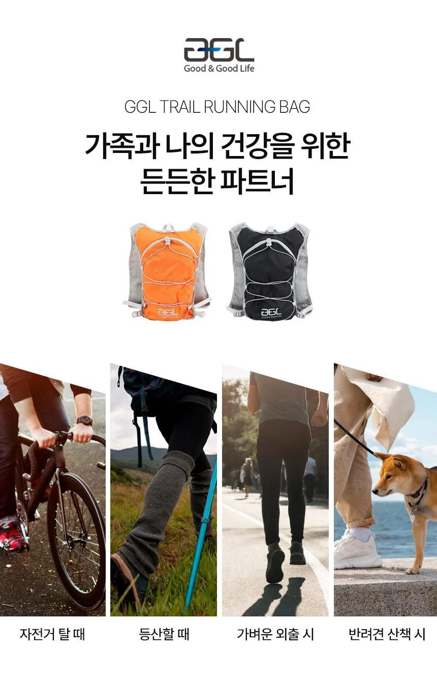 트레일 마라톤 배낭 조깅 등산 러닝백 런닝 조끼 가방 상세1