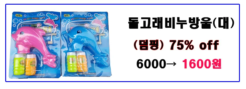 레고블럭/계몽신모델대형(c)30종/어린이날선물사은품 상세2
