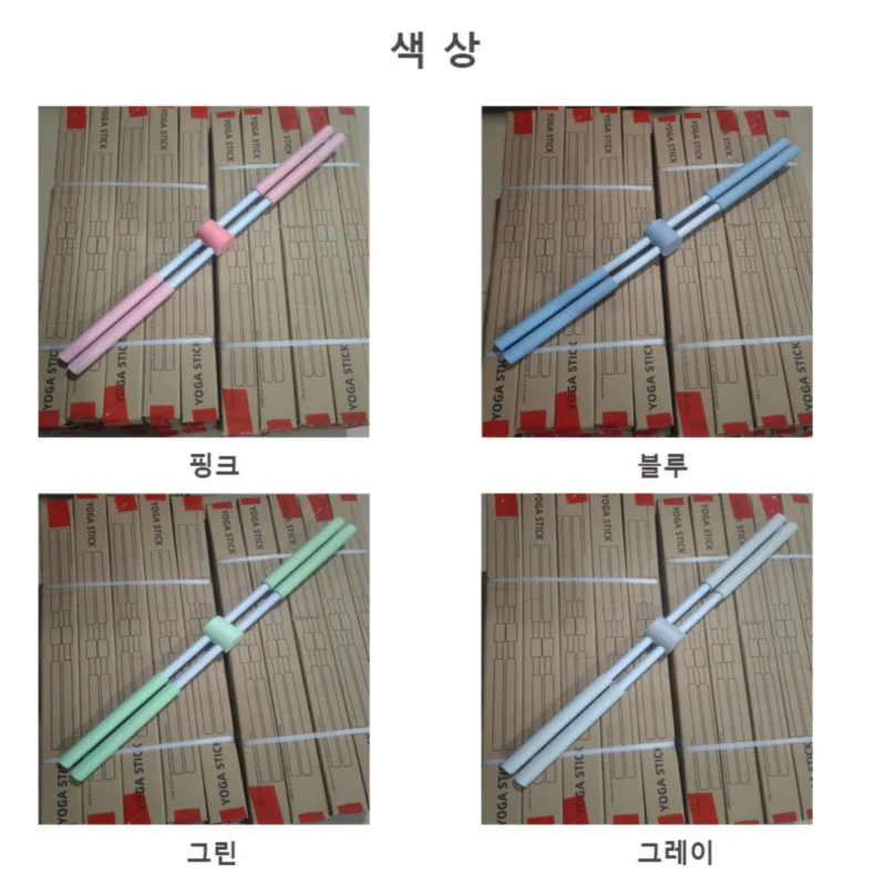 자세교정기 어깨 허리 굽은등 스트레칭 요가기구 상세4