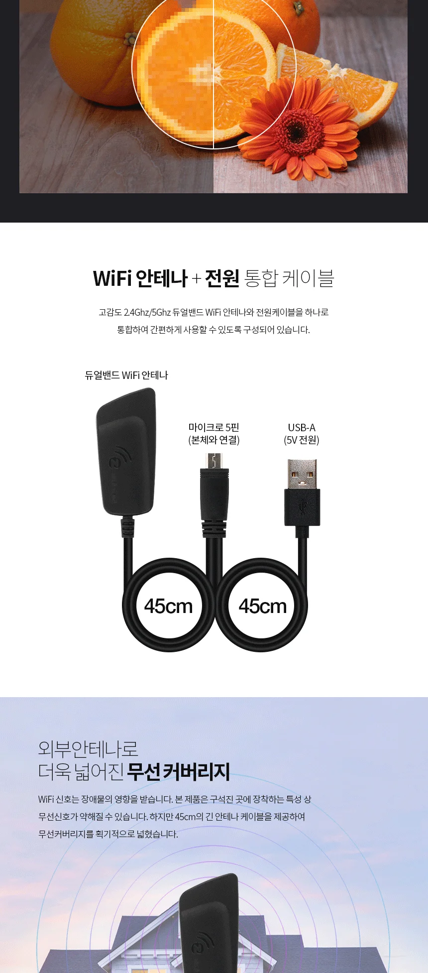 스마트폰 무선미러링 동글 HDMI 넷플릭스 TV 모니터 상세3