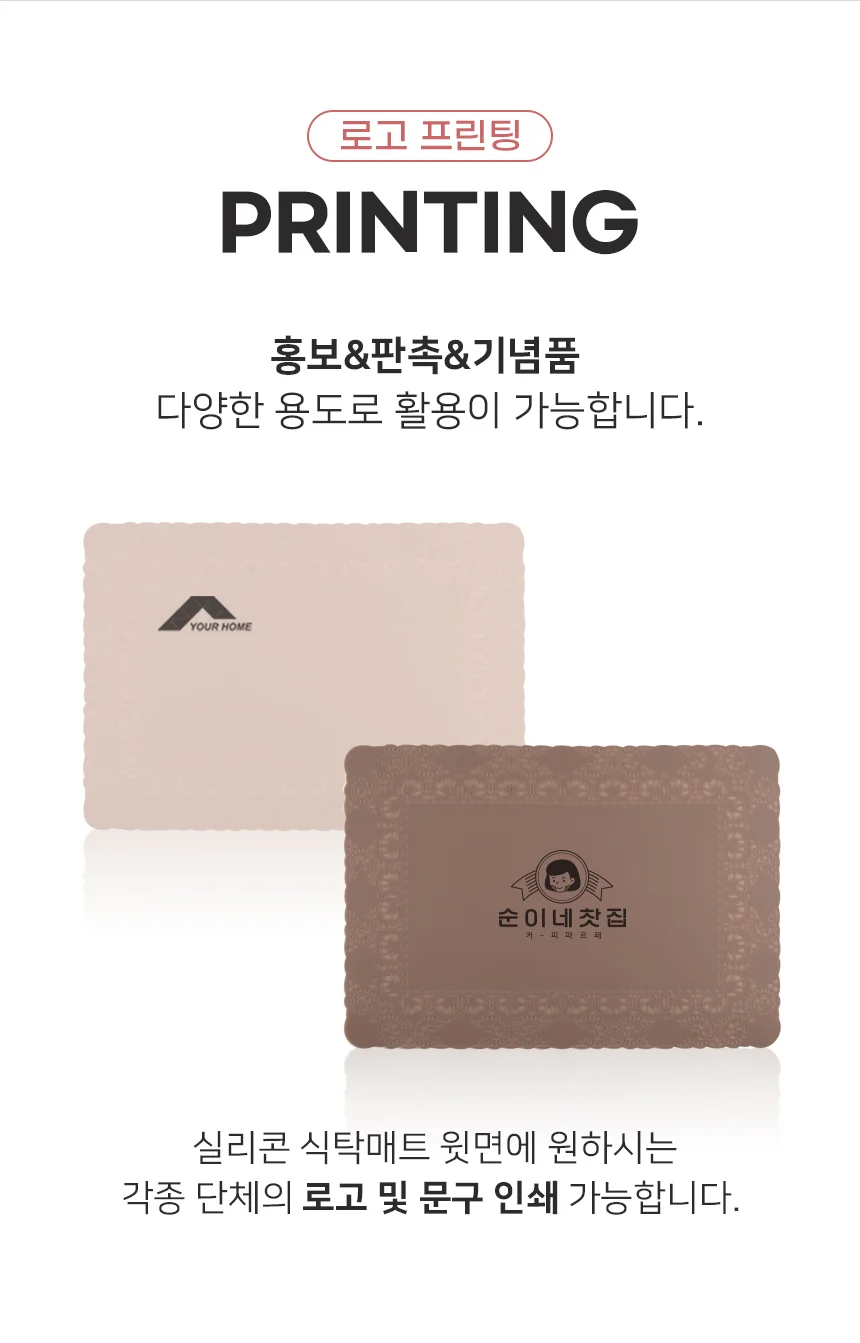 매트 식탁매트 테이블 깔개 레이스 패드 사각 인테리어 방수 식탁테이블 상세2