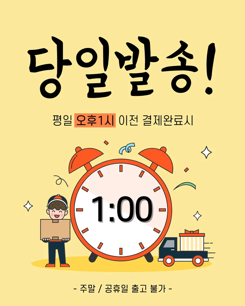 홈앤비전 스테인리스 304 다용도 채칼 상세5