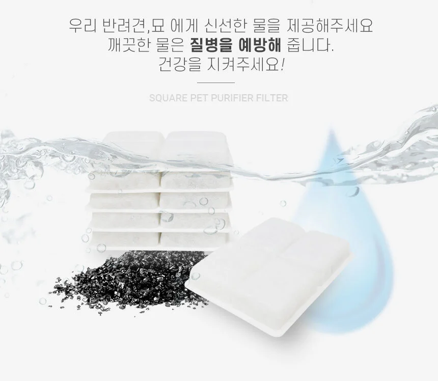 고양이 강아지 사각 정수기 리필필터 자동 급수기 4개입 상세2